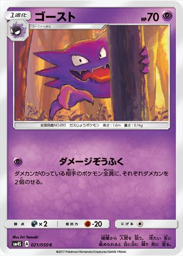 SM4S / 覚醒の勇者