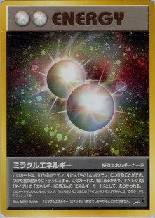 【状態C】ミラクルエネルギー ★ neo4 113/113