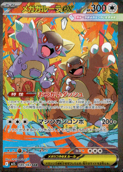 トレカキャンプ】 ポケモンカード専門店 国内最大級のポケカ通販