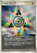 【状態B】δレインボーエネルギー PCG7 052/052