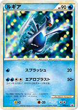 PSA10)ルギア PROMO 047/L-P