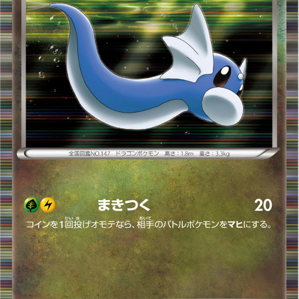 すごいつりざお 018/020 DS ドラゴンセレクション 難あり プレイ用 2026年最新】すごいつりざお ds ドラゴンセレクション 018/020の人気