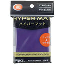 KMC ハイパーマット パープル