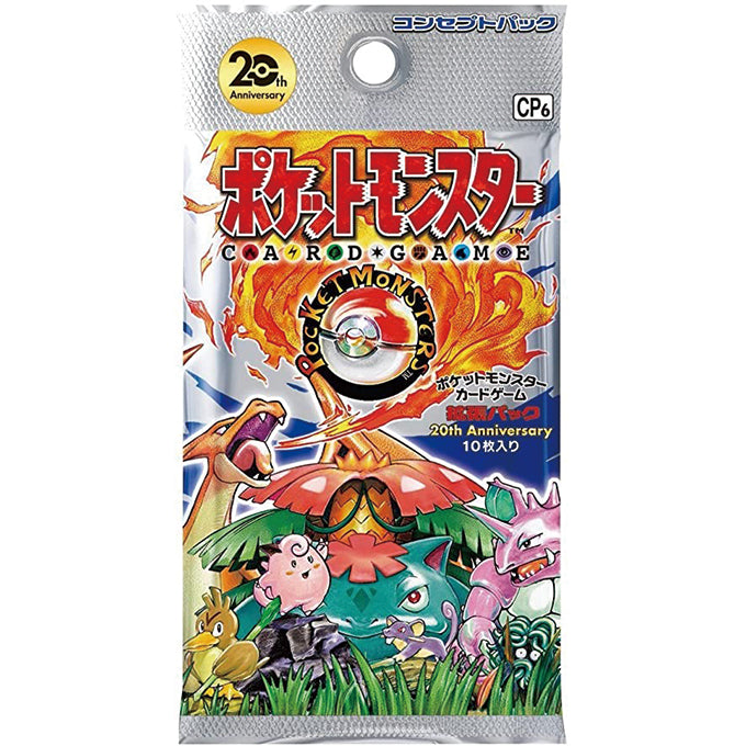 ポケットモンスターカードゲーム コンセプトパック 20th Anniversary 1ED