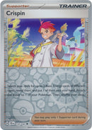英語版)Crispin 133/142 (Reverse Foil) アカマツ