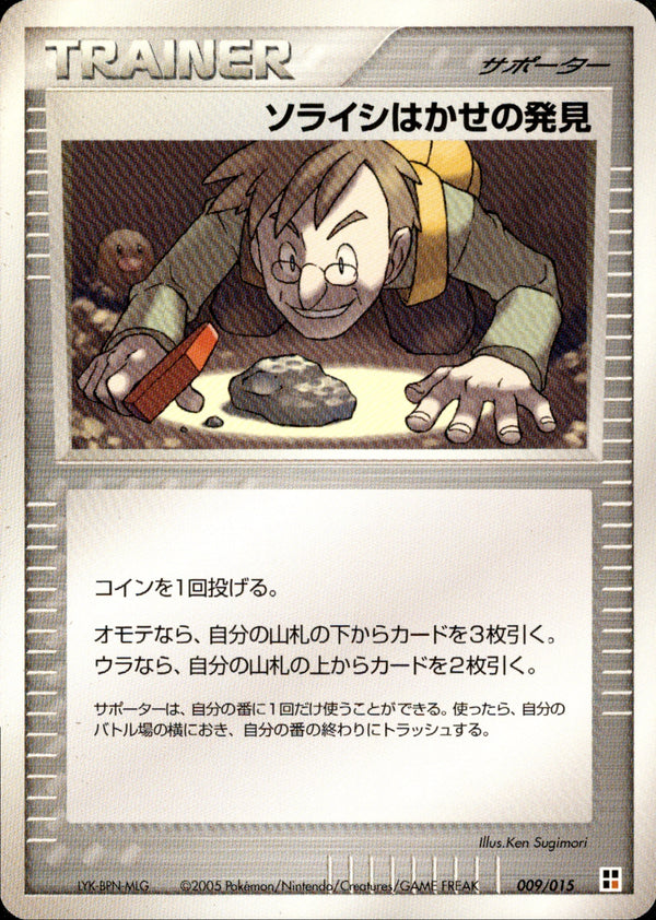 PCG_QC_Fig / クイック・コンストラクション・パック タイプユニット闘