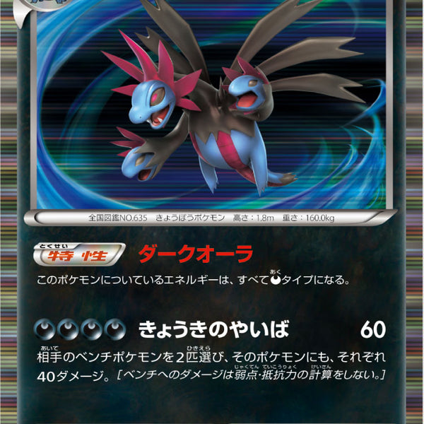 サザンドラの傷 サザンドラの傷 サザンドラの傷 サザンドラの傷 Amazon.co.jp