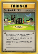 【状態C】ラッキースタジアム 関東(ルギア) neoPROMO