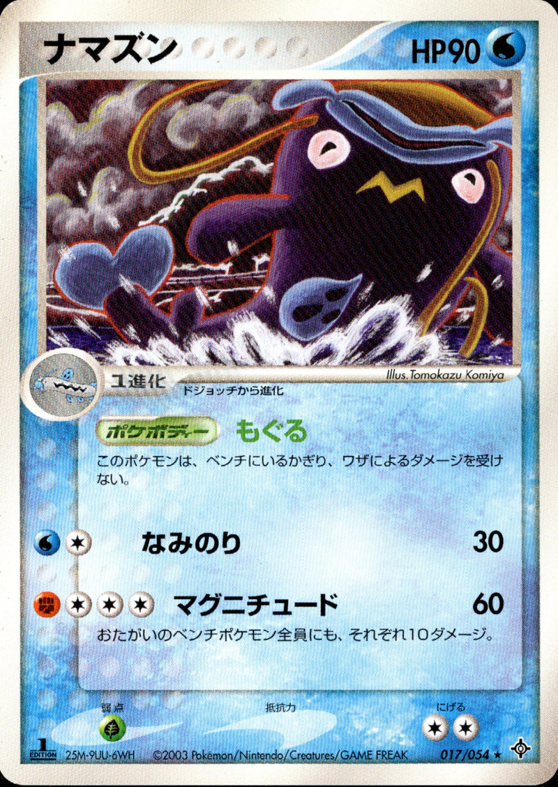 トレカキャンプ】 ポケモンカード専門店 国内最大級のポケカ通販サイト