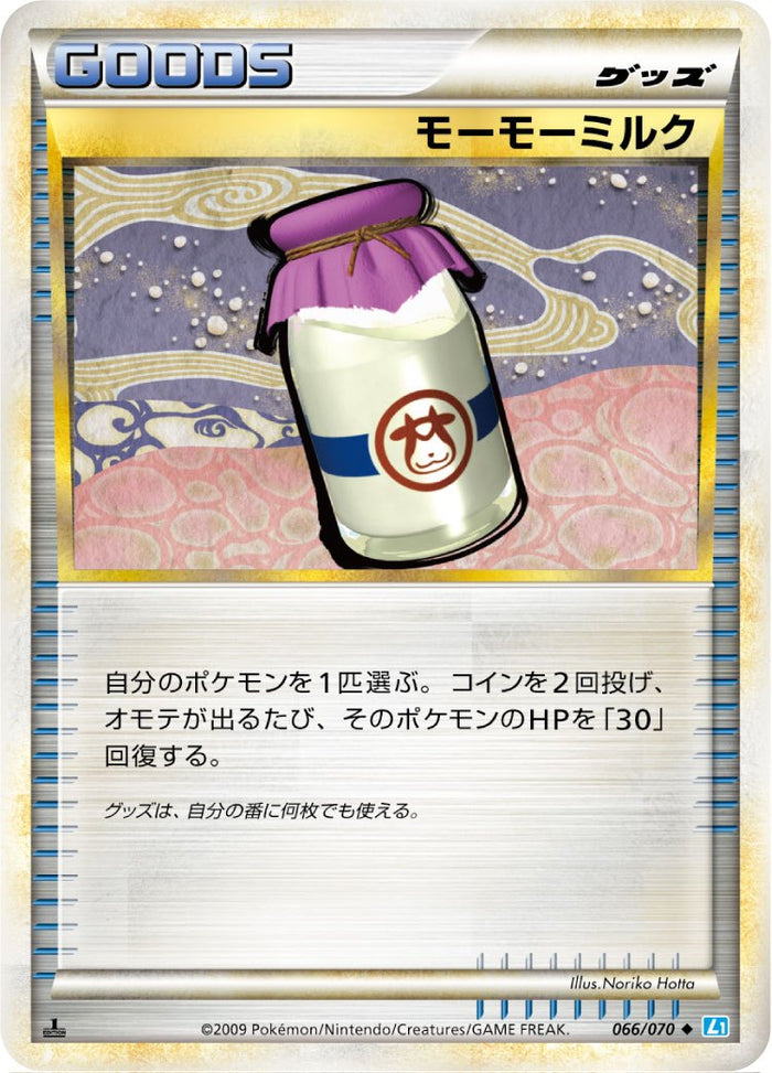 L1 / ソウルシルバーコレクション
