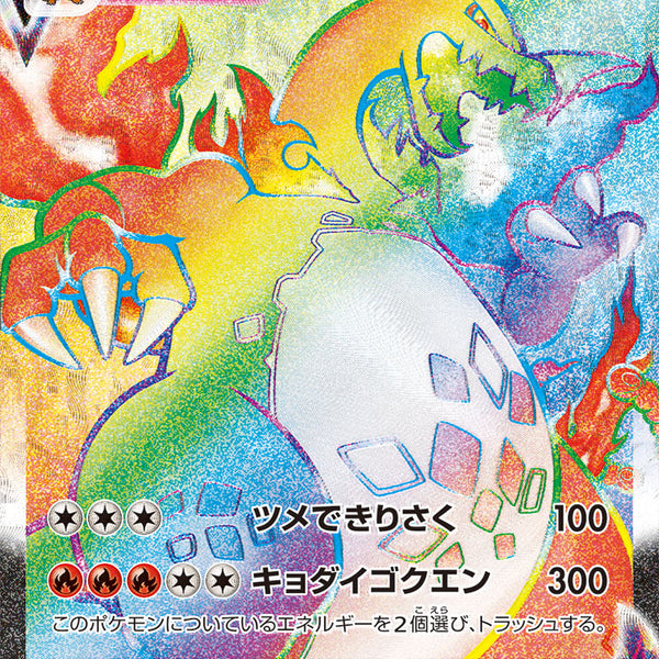 ポケモンカード PSAグレード付き セット ポケモンカードゲーム クレイバースト box シュリンク付き ボックス