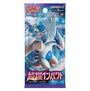 【買取品】ポケモンカードゲーム サン&ムーン 拡張パック 超爆インパクト