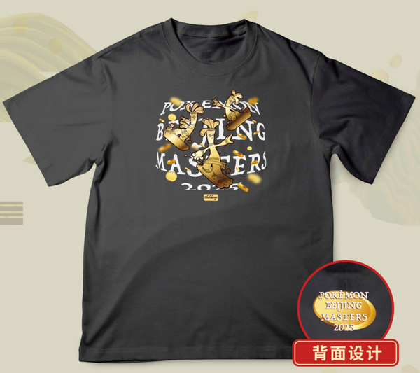 北京マスターズ2025 Tシャツ サーフゴー