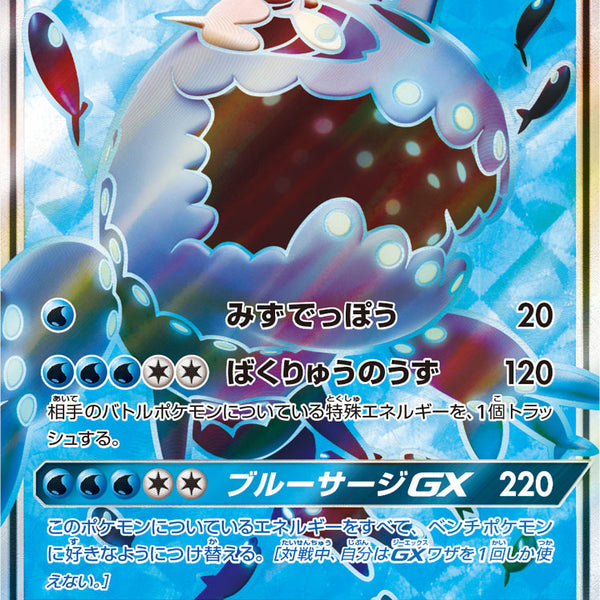 Amazon.co.jp: ポケモンカードゲームSV sv4a ハイクラスパック