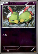 【状態A-】ネイティ ミラー EBB 046/093 1ED