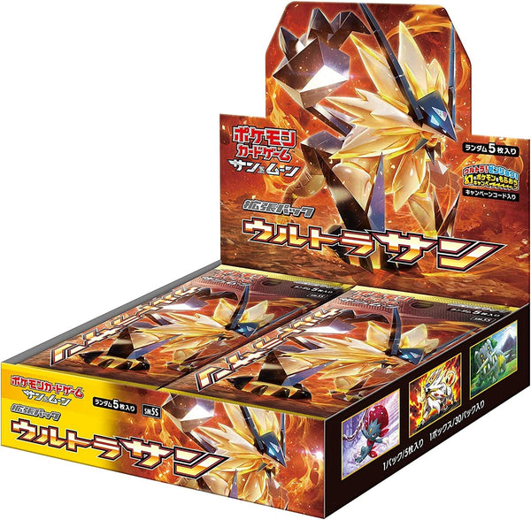 【状態A-】【買取品】ポケモンカードゲーム サン＆ムーン 拡張パック ウルトラサン 未開封BOX