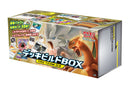 【買取品】ポケモンカードゲーム サン&ムーン デッキビルドBOX TAG TEAM GX