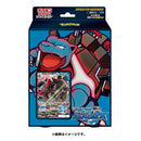 【買取品】ポケモンカードゲーム ソード&シールド スターターセットVMAX カメックス