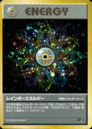 【状態B】レインボーエネルギー ★ 1st4 065/065