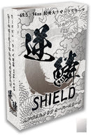 【新品】逆鱗SHIELD エンボス&クリア オーバースリーブ 80枚