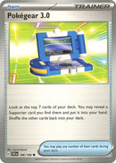 英語版)Pokégear 3.0 186/198 ポケギア3.0