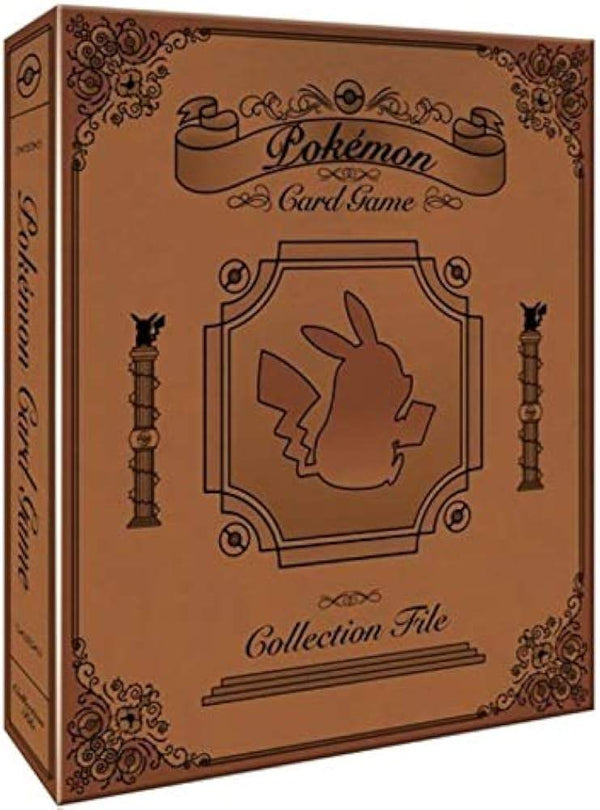 【新品】ポケモンカードゲーム コレクションファイル 古書風デザイン