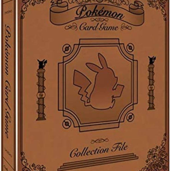 ポケモンカードゲーム　コレクションファイル　古書風デザイン ポケモンカードゲーム コレクションファイル 古書風デザイン