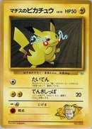 PSA9)マチスのピカチュウ 1stGYM_D2Su 002/026