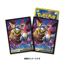 【新品】ポケモンカードゲーム デッキシールド ガブリアス＆ギラティナ