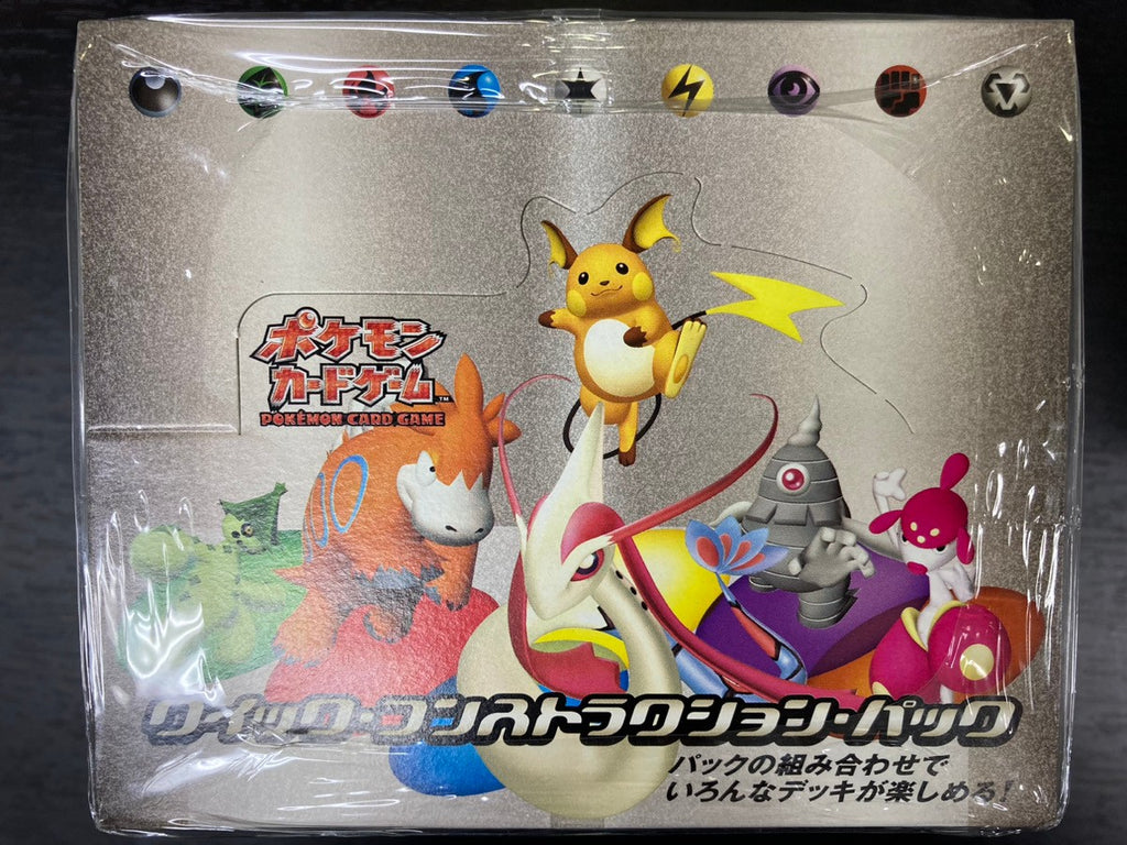 【希少】ピカチュウ クイックコンストラクションパック 来場記念品 希少】ピカチュウ クイックコンストラクションパック 来場記念品