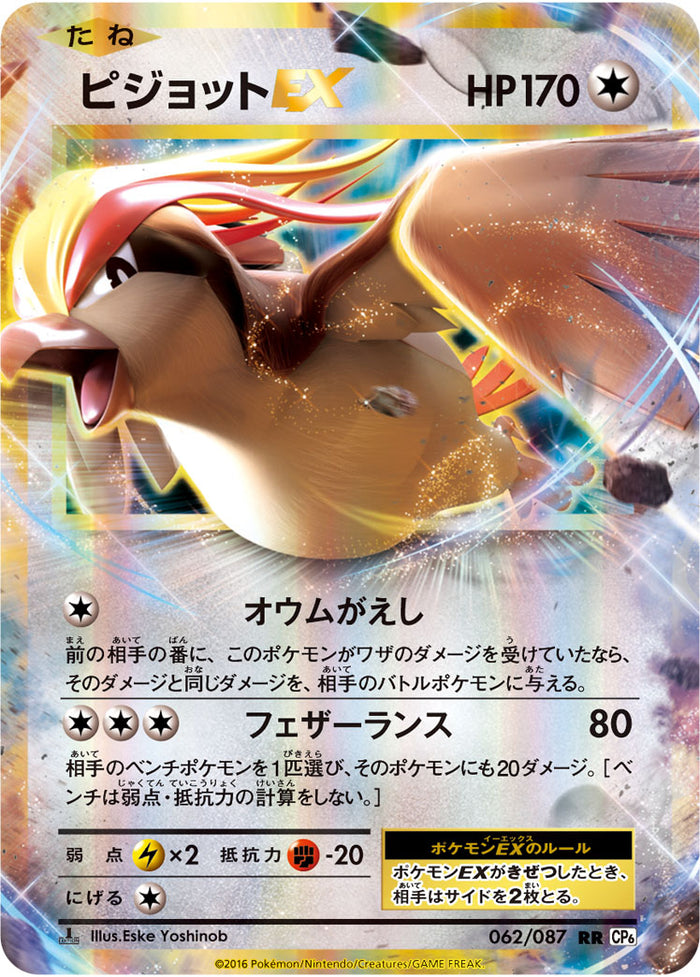 ⑤ ポケモンカード スリーブ付き 約20kg 大量 未仕分け 引退品 大人気ポケカ！！スペシャルBOX入荷しました！｜2023年05月11日