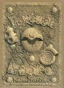 ポケモンカードゲーム デッキシールド 化石柄 32枚入り2セット