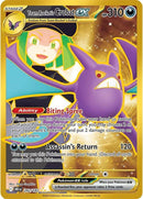 英語版)Team Rocket’s Crobat ex 242/182 ロケット団のクロバットex
