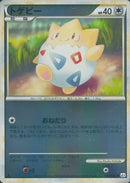 【状態C】トゲピー ミラー L2 059/080 1ED