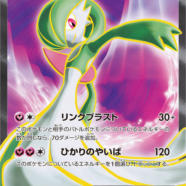 サーナイトEX XY 056 PSA10 J5qC6b9RsWKVOb9Z5VNrwdV28Uj8mu