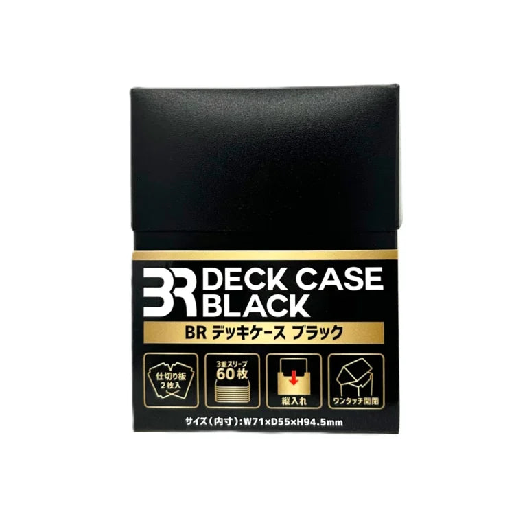 【新品】BR デッキケース ブラック