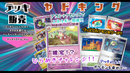TorecaCampオリジナルデッキ販売 ヤドキング