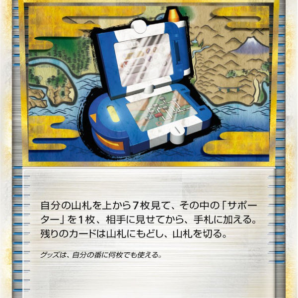 PSA10★サンド ● L1 ソウルシルバーコレクション 045/070 ポケカ メガニウム L1 ソウルシルバーコレクション 009/070 グレート
