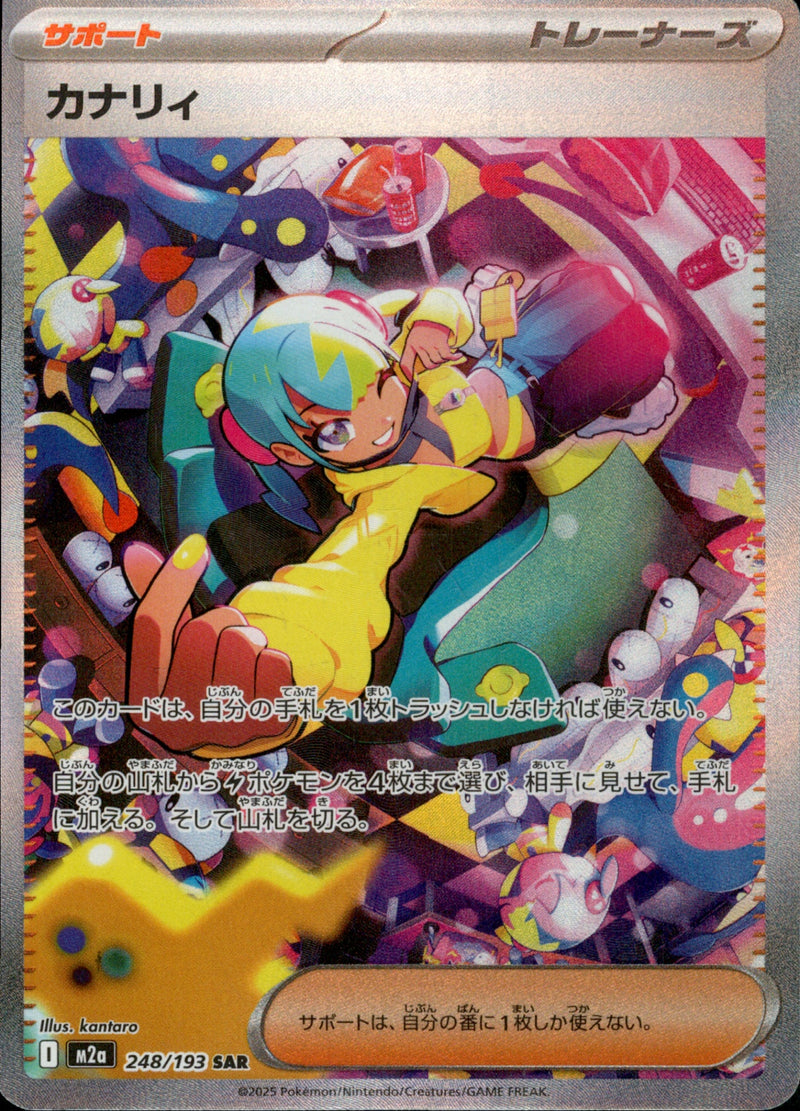 トレカキャンプ】 ポケモンカード専門店 国内最大級のポケカ通販サイト