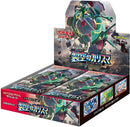 【買取品】ポケモンカードゲーム サン&ムーン 拡張パック 裂空のカリスマ 未開封BOX