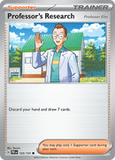 英語版)Professor's Research Professor Elm 123/131 博士の研究 ウツギ博士