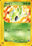 PSA9)セレビィ PROMO 007/P