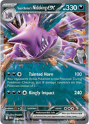 英語版)Team Rocket’s Nidoking ex 119/182 ロケット団のニドキングex
