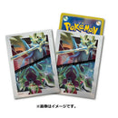 【新品】ポケモンカードゲーム デッキシールド プレミアム・グロス 色違いのザシアン＆ザマゼンタ
