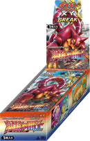 【買取品】ポケモンカードゲーム XY BREAK 拡張パック 爆熱の闘士 未開封BOX 【アンリミ】