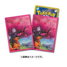 【新品】ポケモンカードゲーム デッキシールド ガラルファイヤー＆ガラルサンダー＆ガラルフリーザー