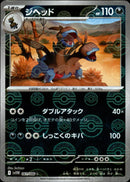 ジヘッド ミラー C SV11W 061/086