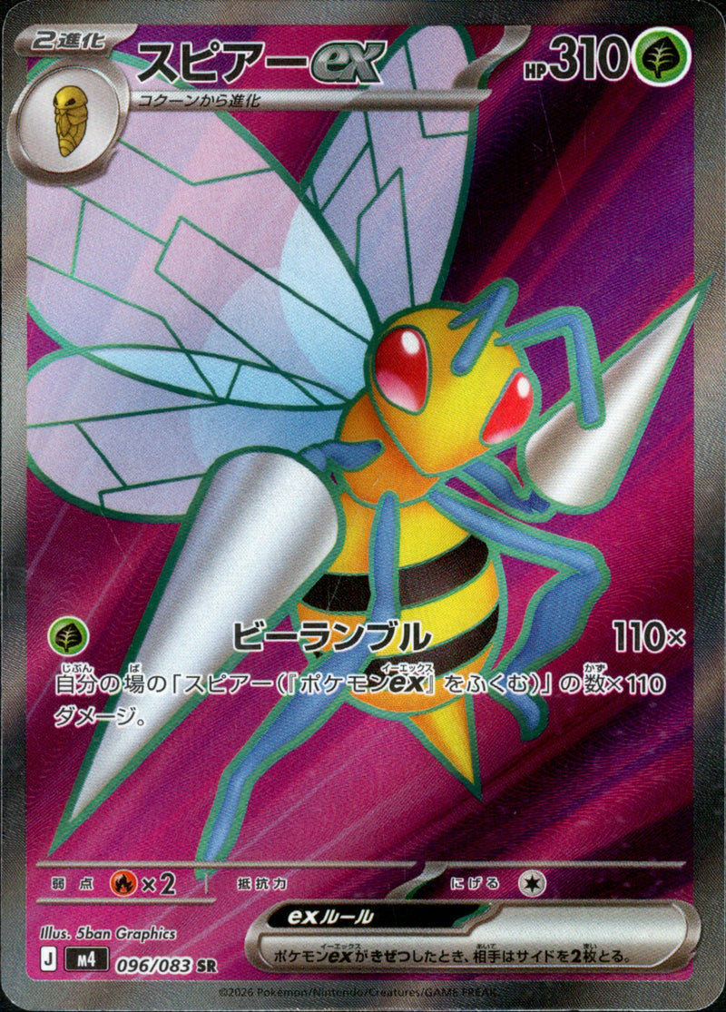 ニンジャスピナー　楽園ドラゴーナ　ナイトワンダラー AR コンプリート Amazon.co.jp: ポケモンカードゲーム スカーレット&バイオレット 強化