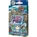 【買取品】ポケモンカードゲーム BW サザンドラデッキ30