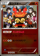 エンブオー ミラー EBB 019/093 1ED